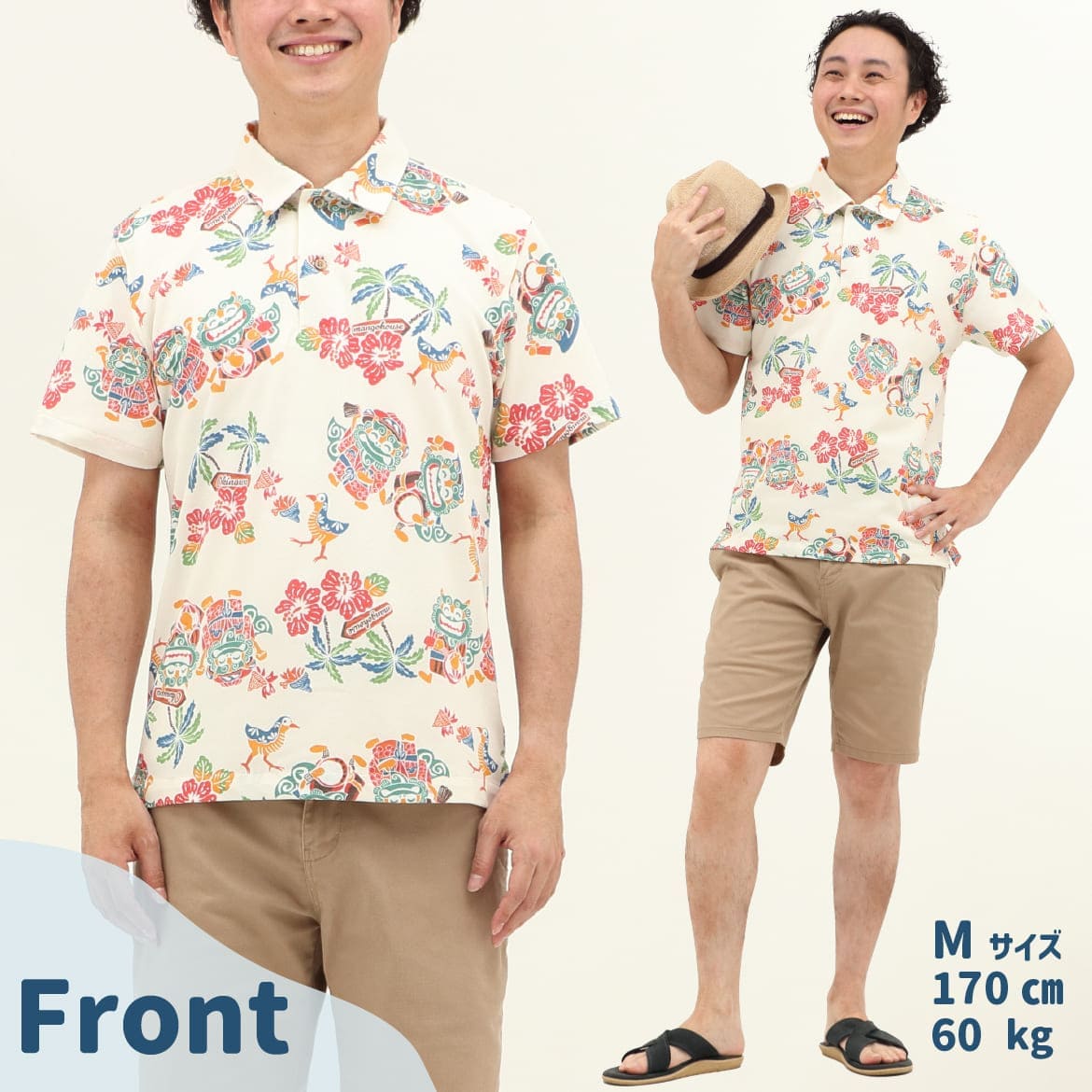 メンズ かりゆしウェア サイドイメージ