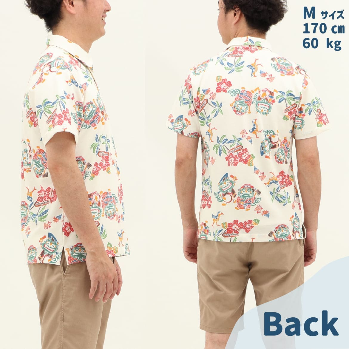 メンズ かりゆしウェア 別角度の着用イメージ