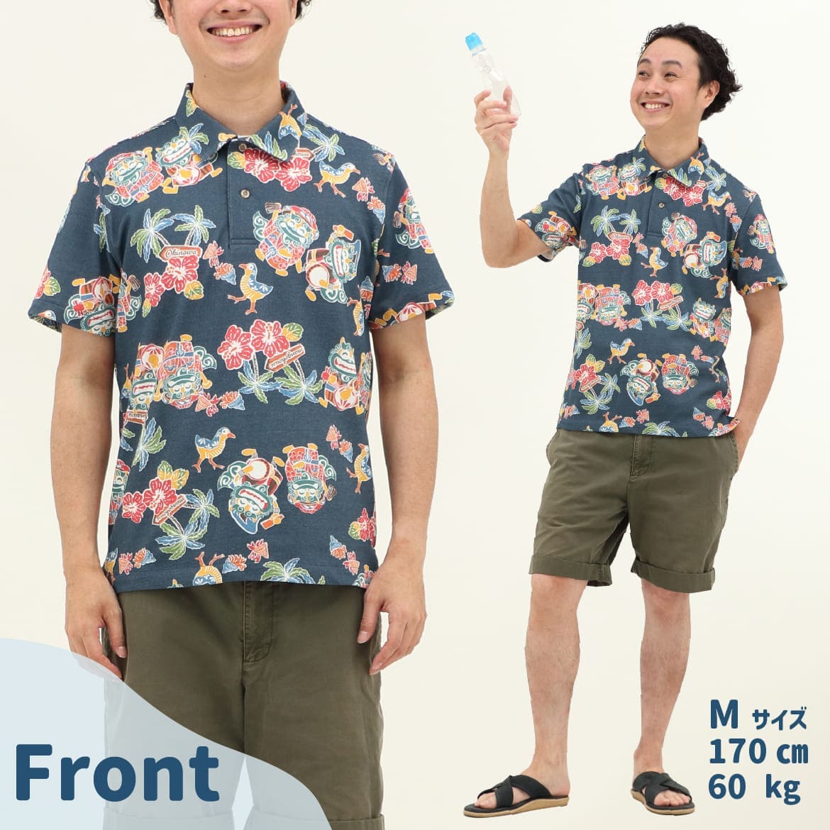 メンズ かりゆしウェア 柄の拡大イメージ