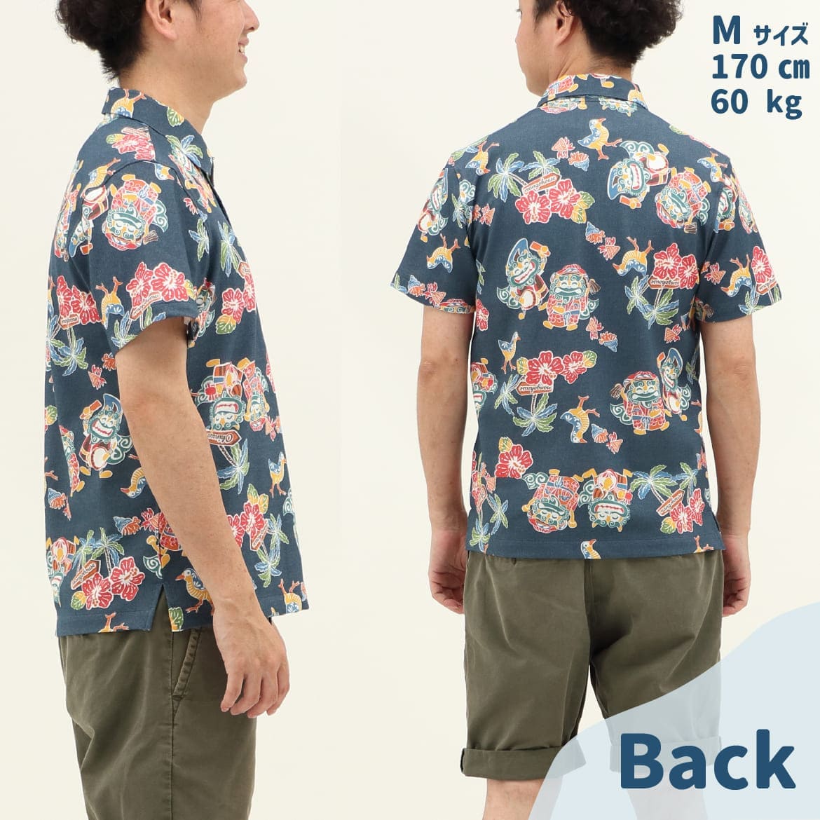 メンズ かりゆしウェア 素材感のイメージ