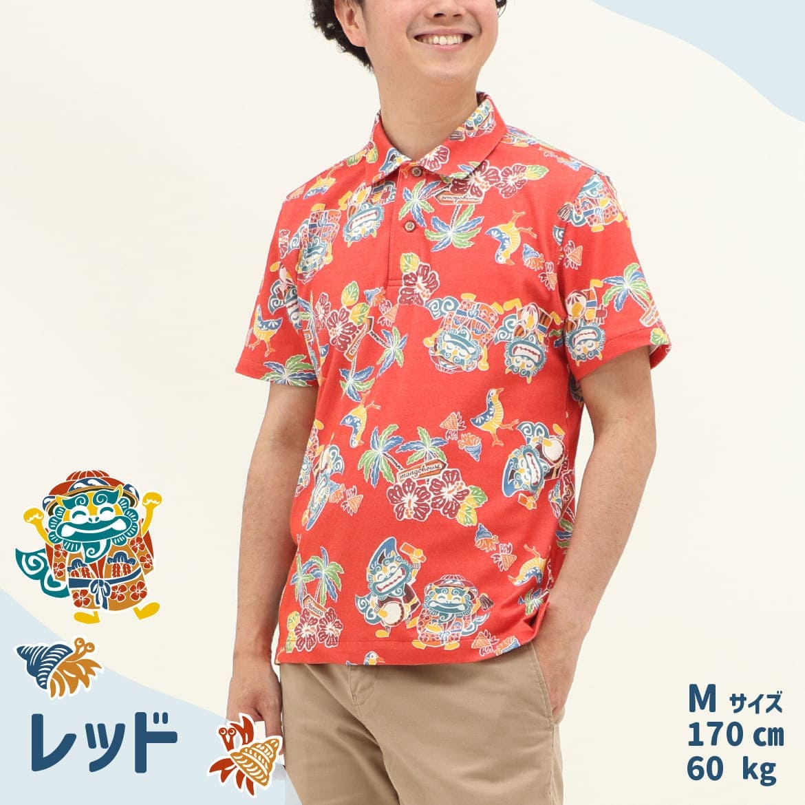 メンズ かりゆしウェア 袖まわりのディテール