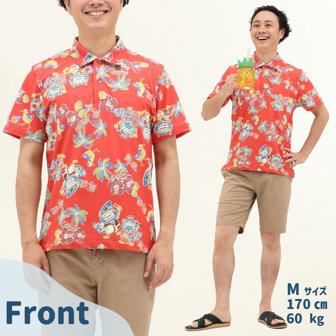 メンズ かりゆしウェア 裾まわりのディテール