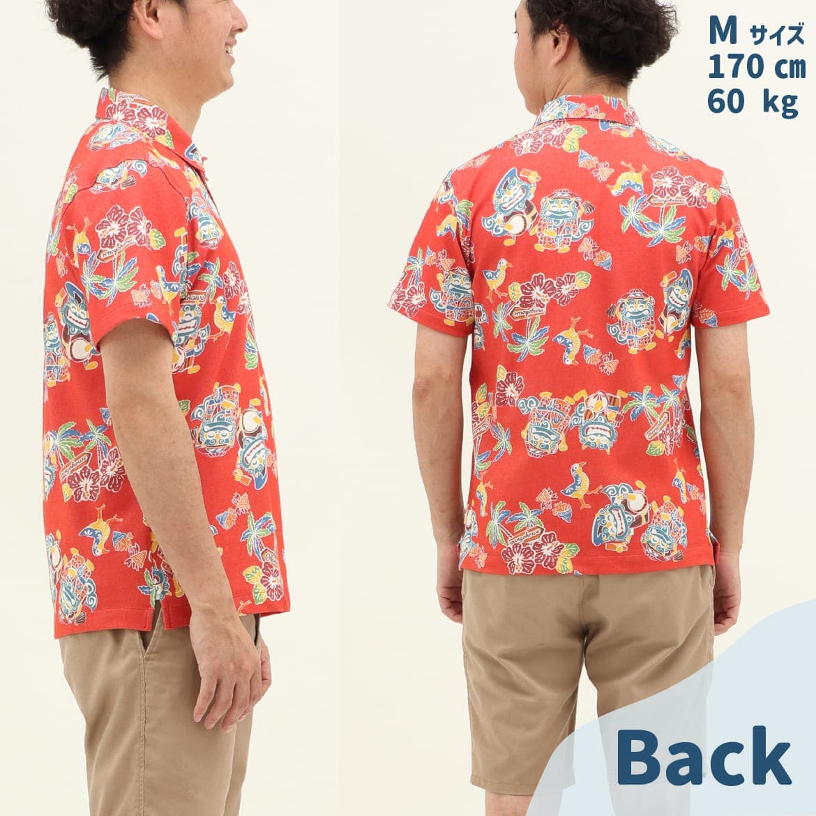 メンズ かりゆしウェア フロントスタイル