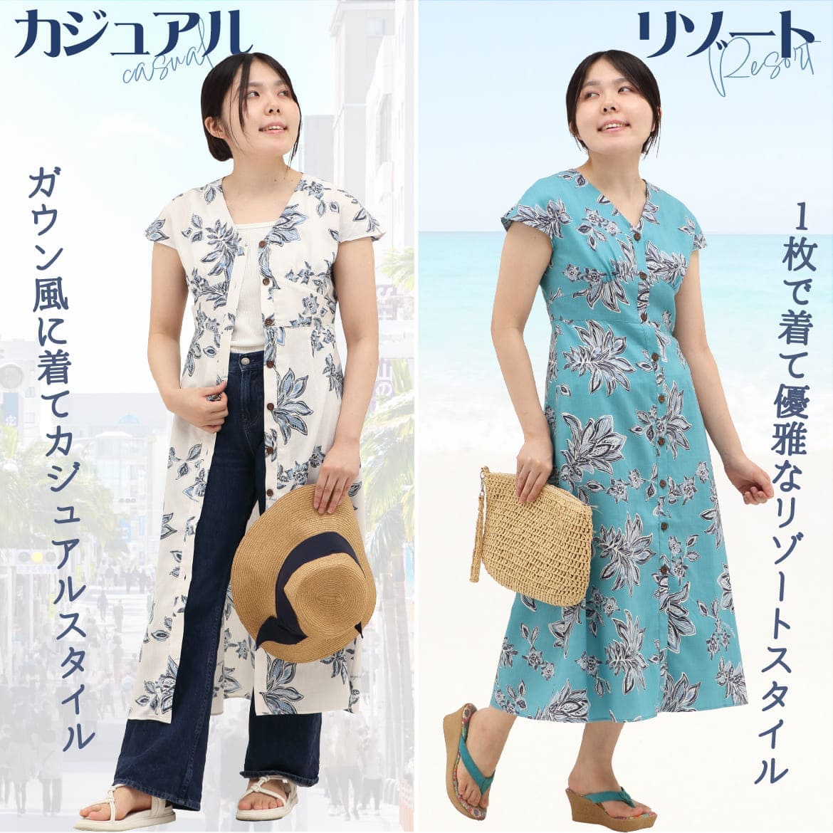 アジアンカームデイゴ レディースかりゆしワンピース 背面デザイン