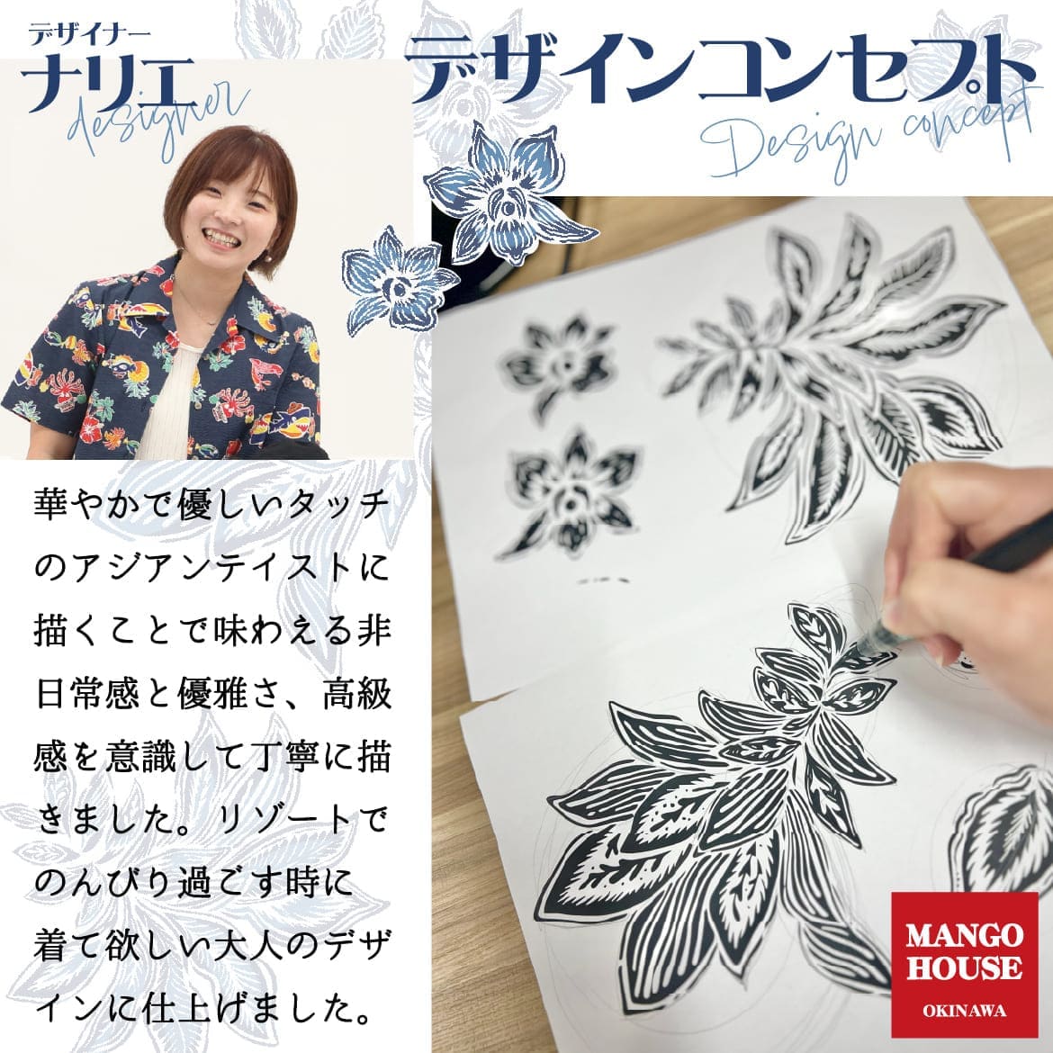 アジアンカームデイゴ レディースかりゆしワンピース 着用イメージ