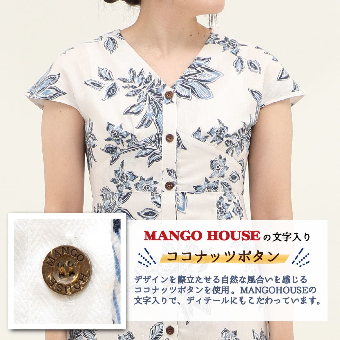 アジアンカームデイゴ レディースかりゆしワンピース 着用シルエット