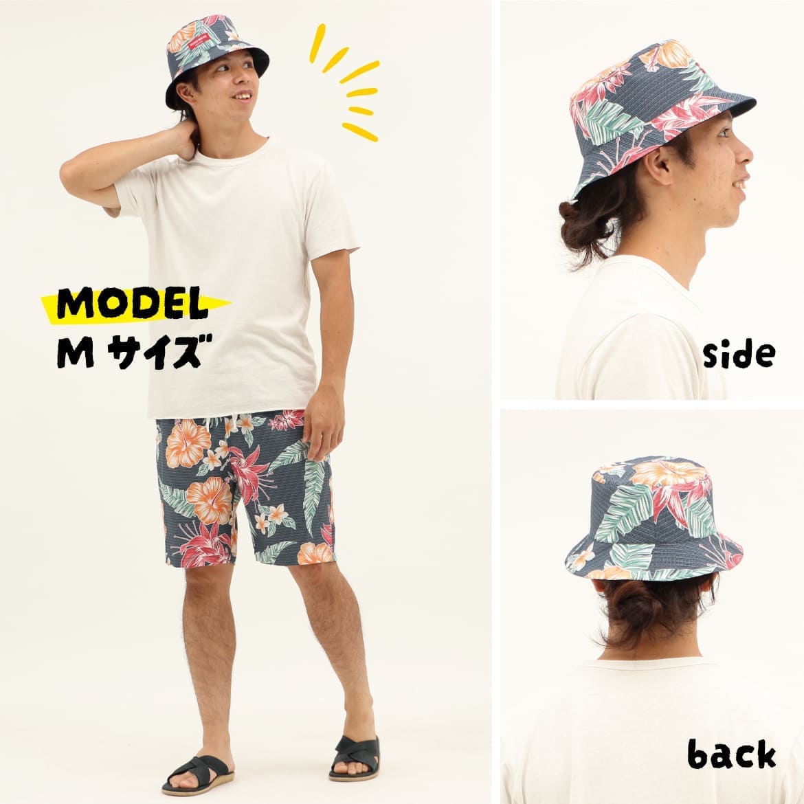 ネイビーの柄面をMサイズで着用。同柄のパンツとのコーディネートと横・後ろからのシルエット