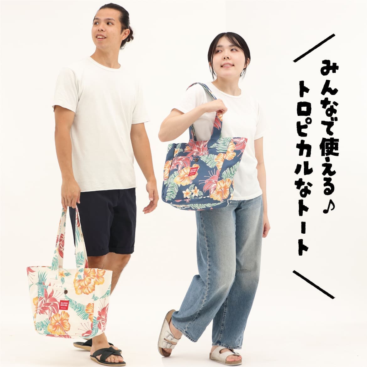 エレガントデイゴハイビー プリントトートバッグ 商品写真2