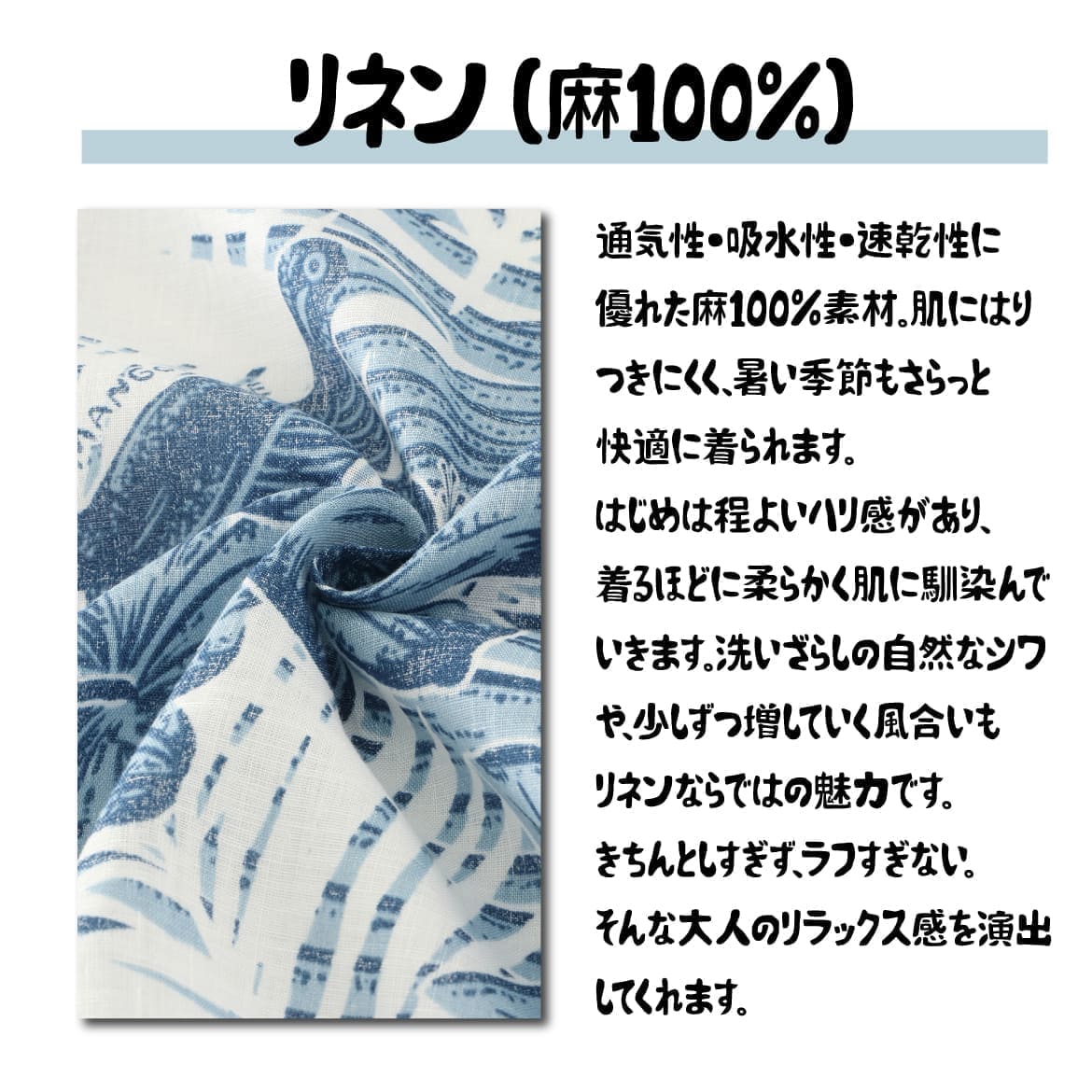 メンズかりゆしウェアの胸元ディテール