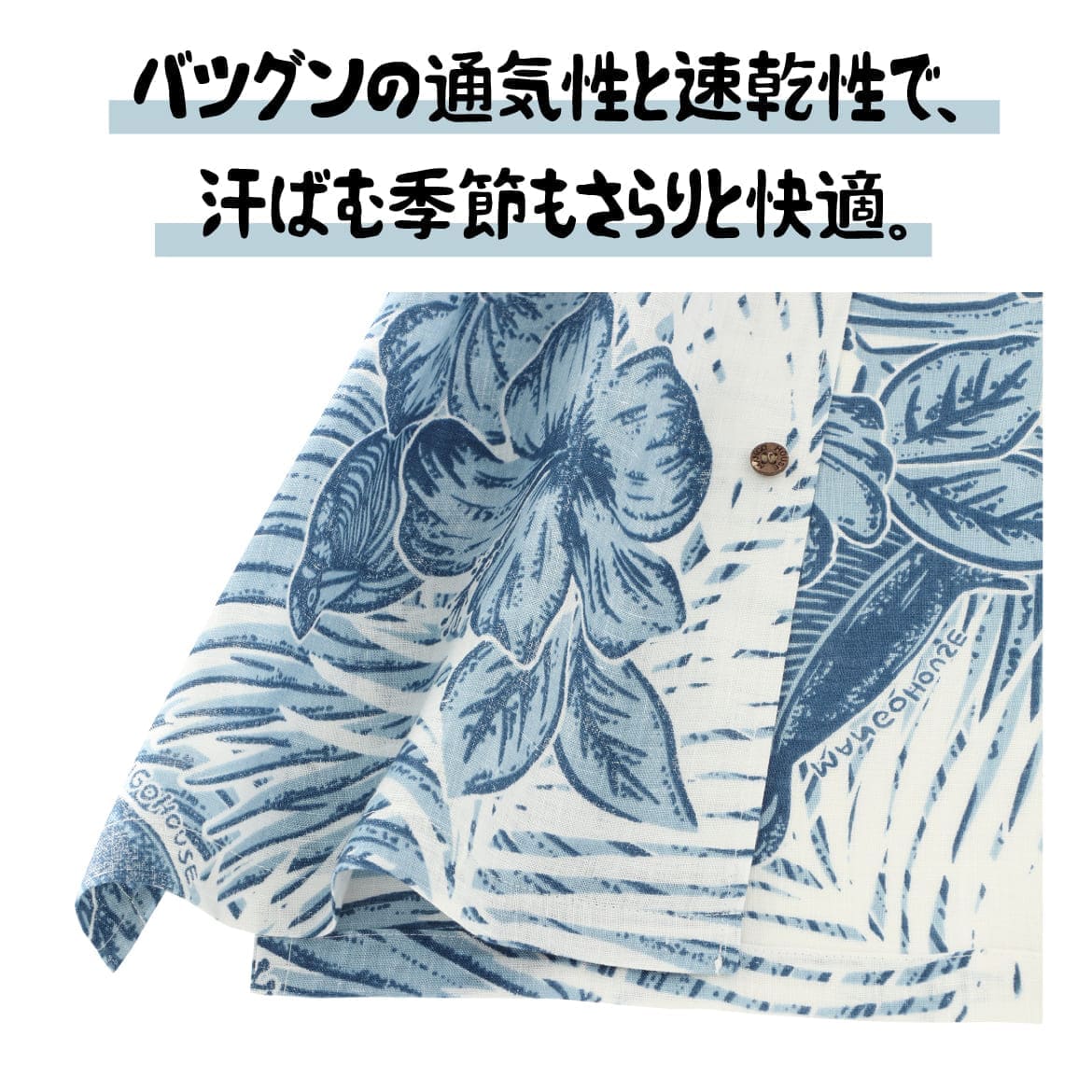メンズかりゆしウェアの全身着用イメージ
