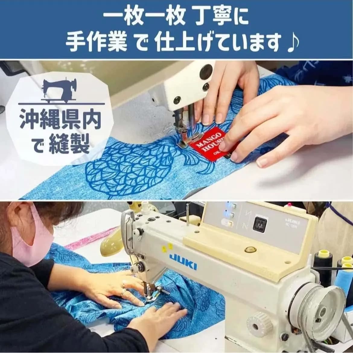 メンズかりゆしウェアの別角度の着用イメージ