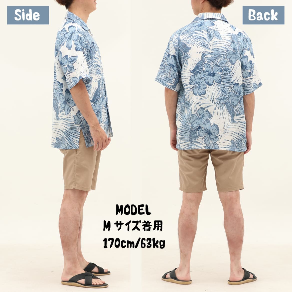 メンズかりゆしウェアの柄ディテール