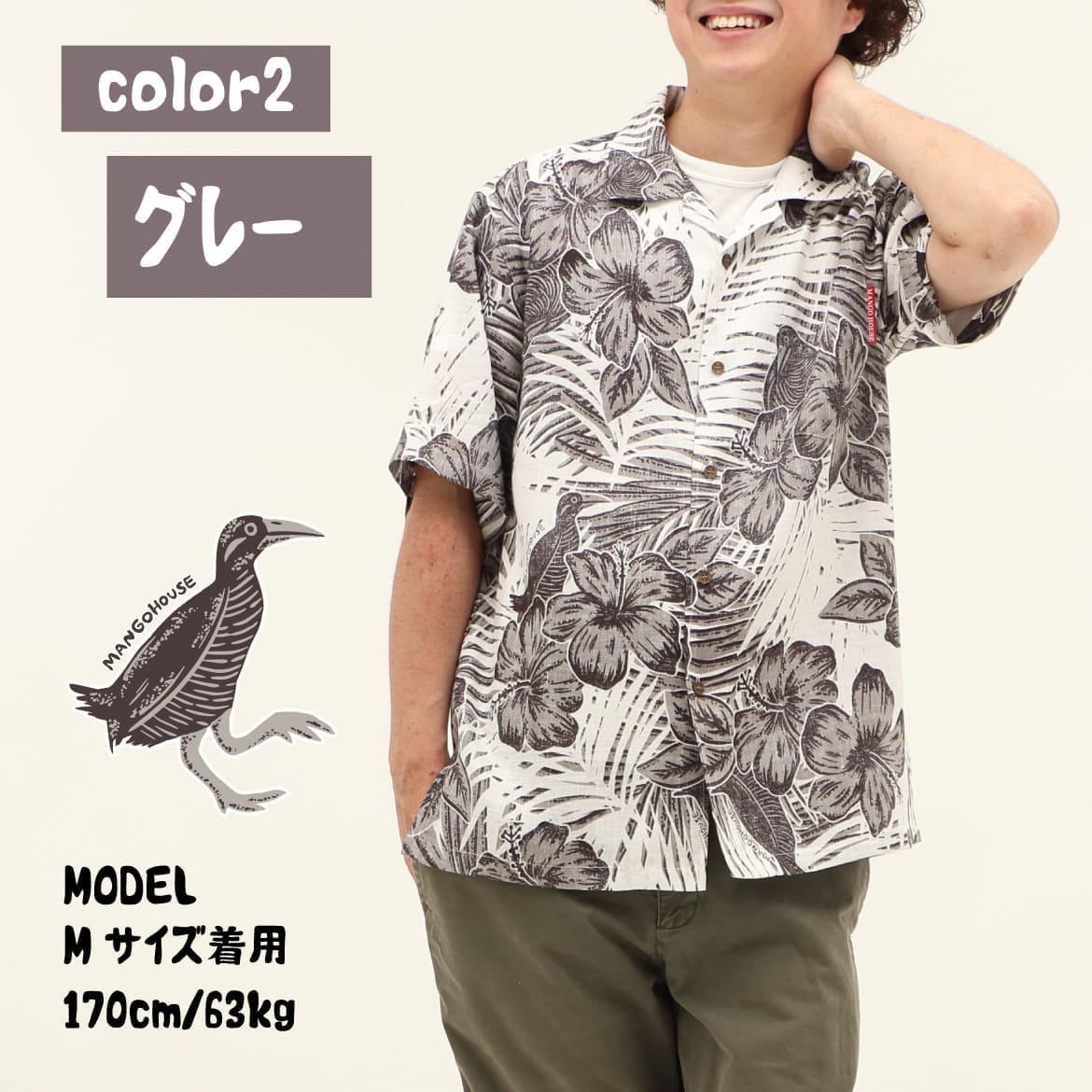 メンズかりゆしウェアの素材感がわかる画像