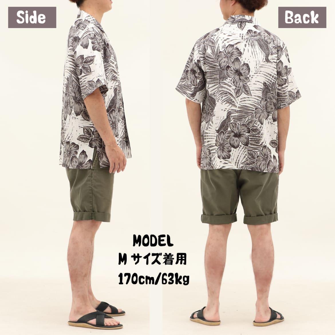 メンズかりゆしウェアの袖まわりのディテール