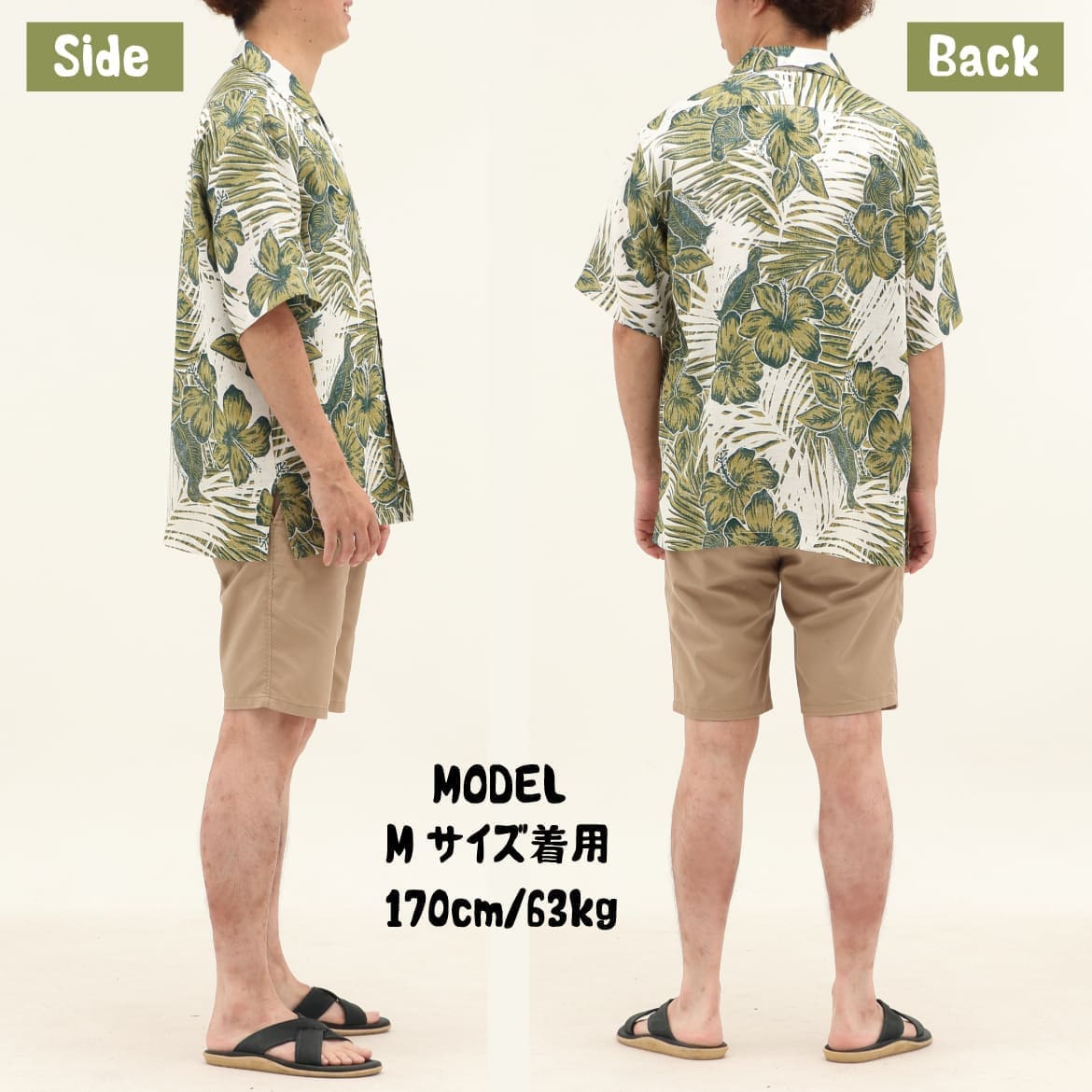 メンズかりゆしウェアのバックスタイル