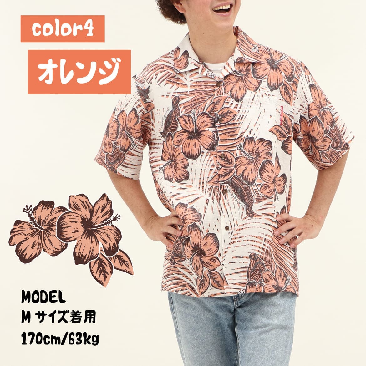 メンズかりゆしウェアのデザイン雰囲気