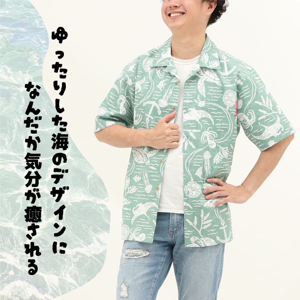 かりゆしウェア メンズ 正面デザイン