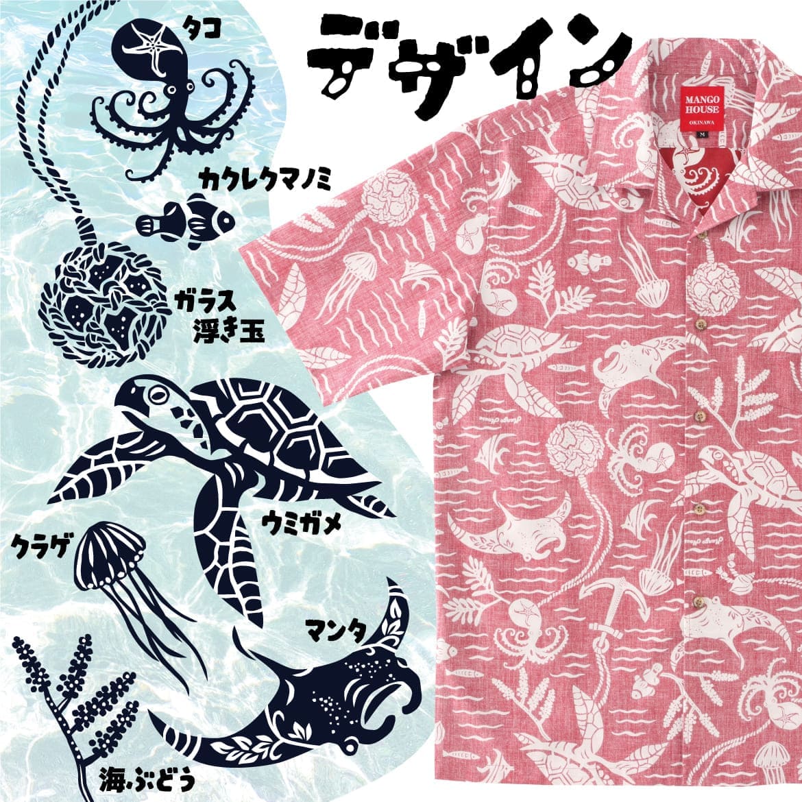 かりゆしウェア メンズ 柄のアップ