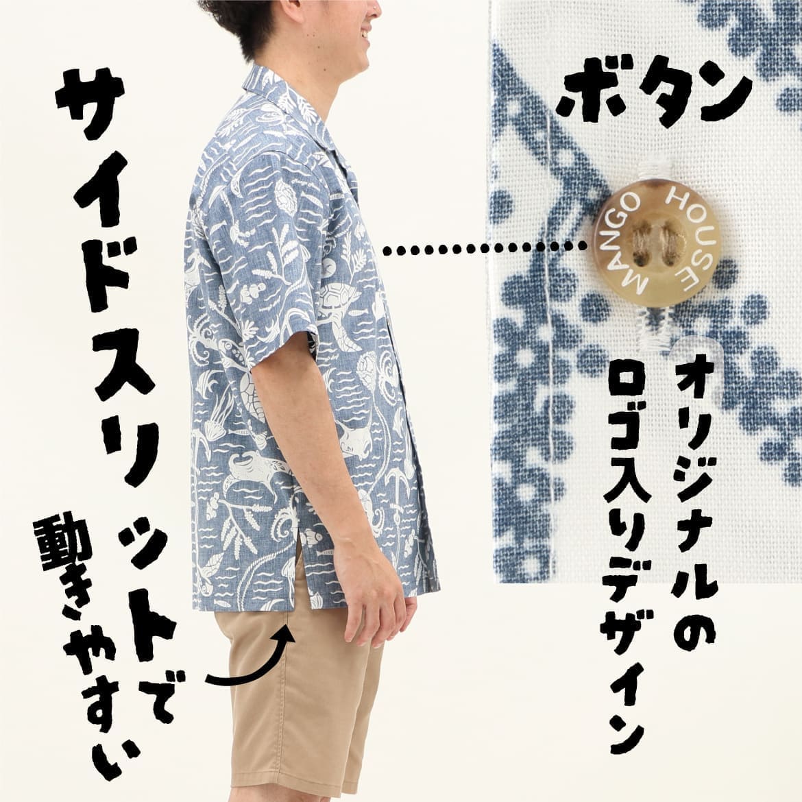 かりゆしウェア メンズ 柄の拡大イメージ