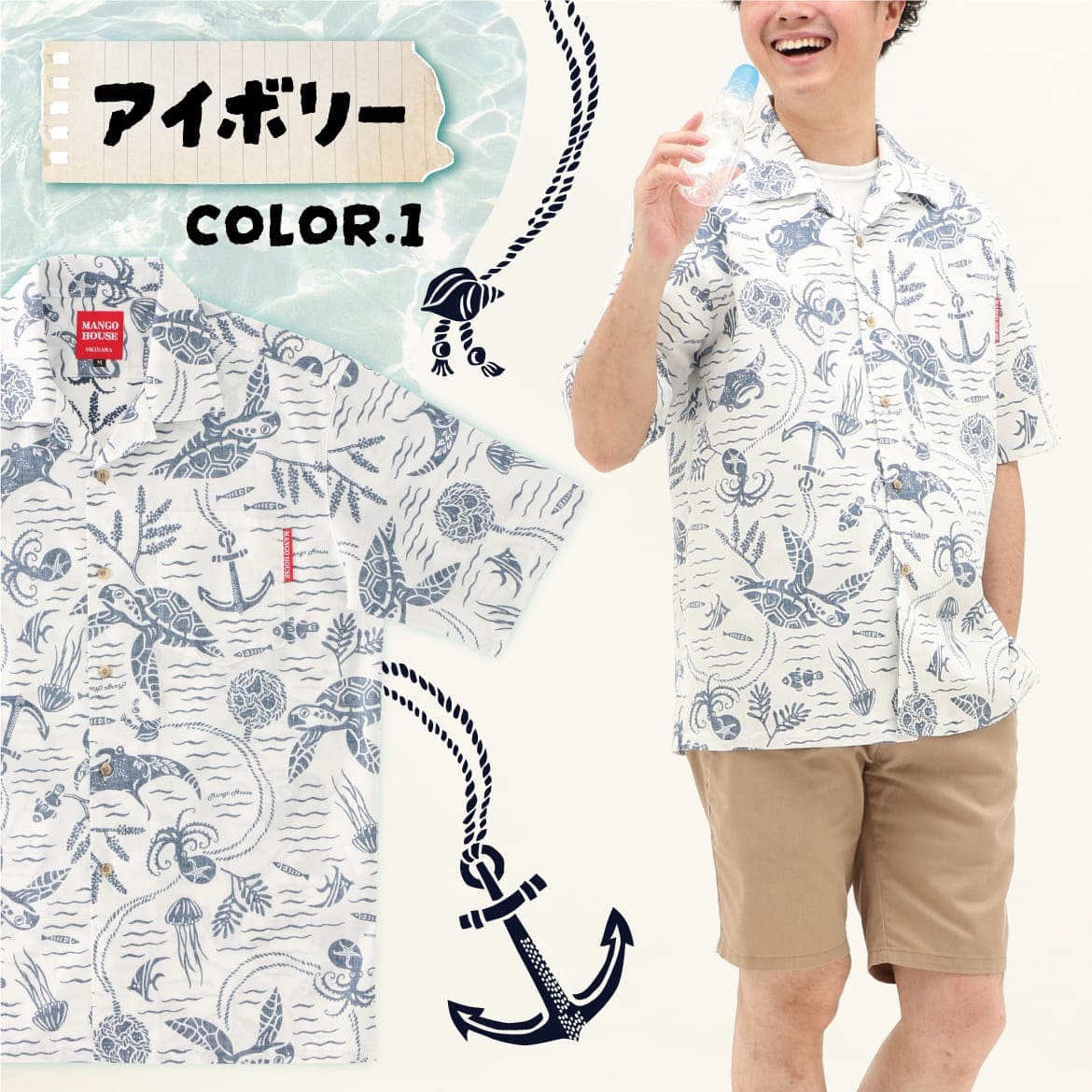 かりゆしウェア メンズ 柄のディテール