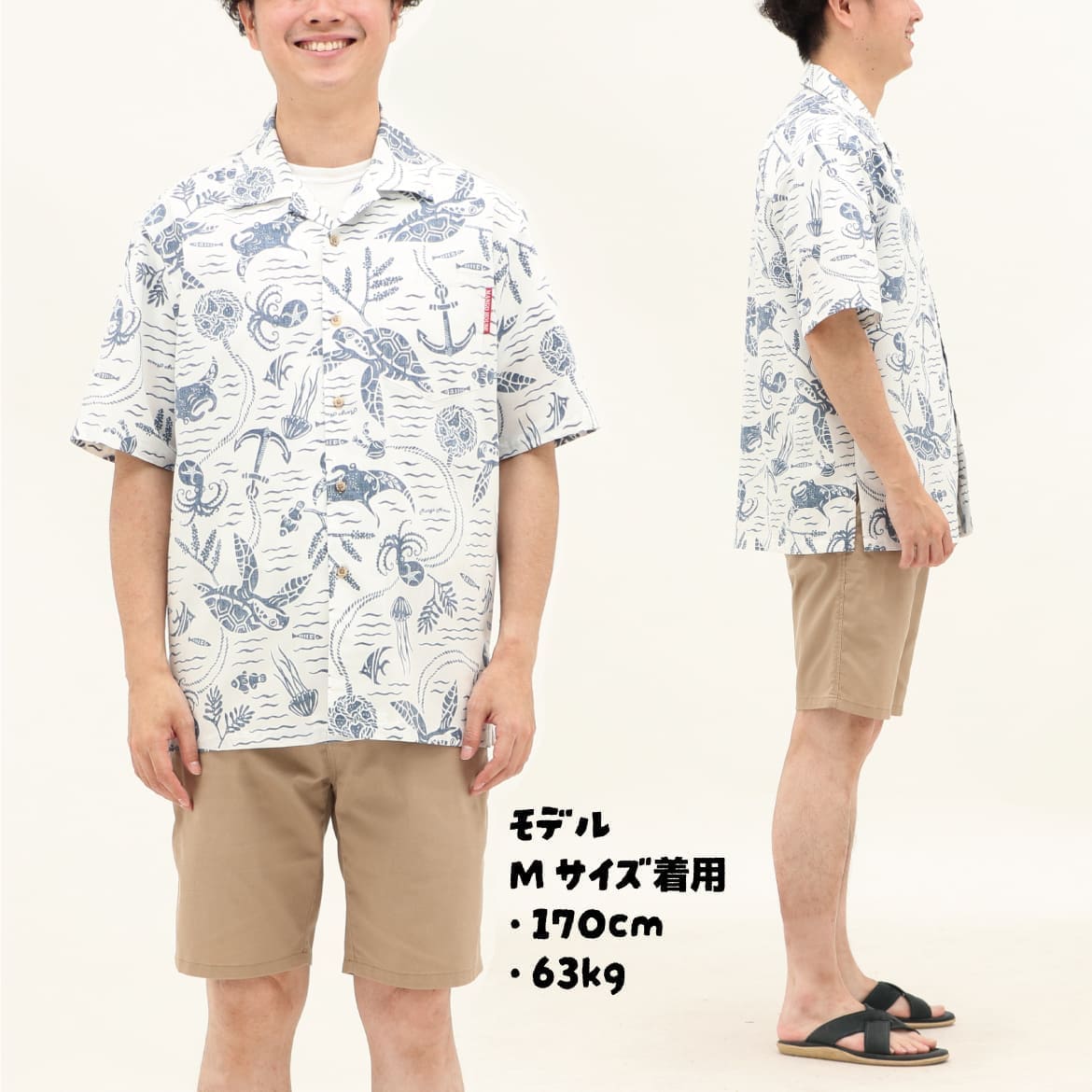 かりゆしウェア メンズ 柄の拡大イメージ