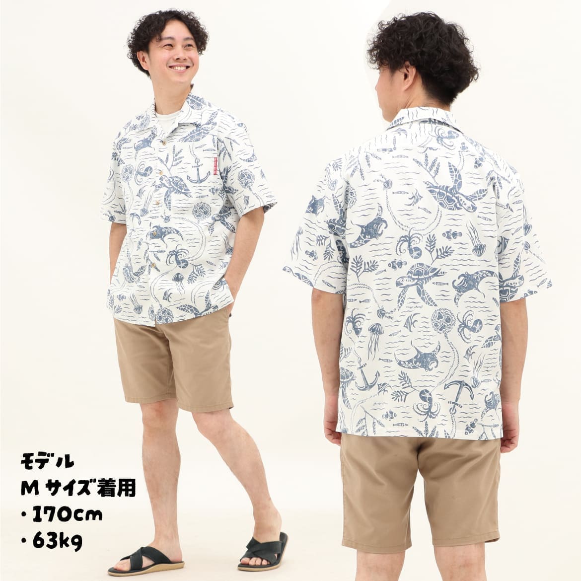 かりゆしウェア メンズ 素材感のイメージ