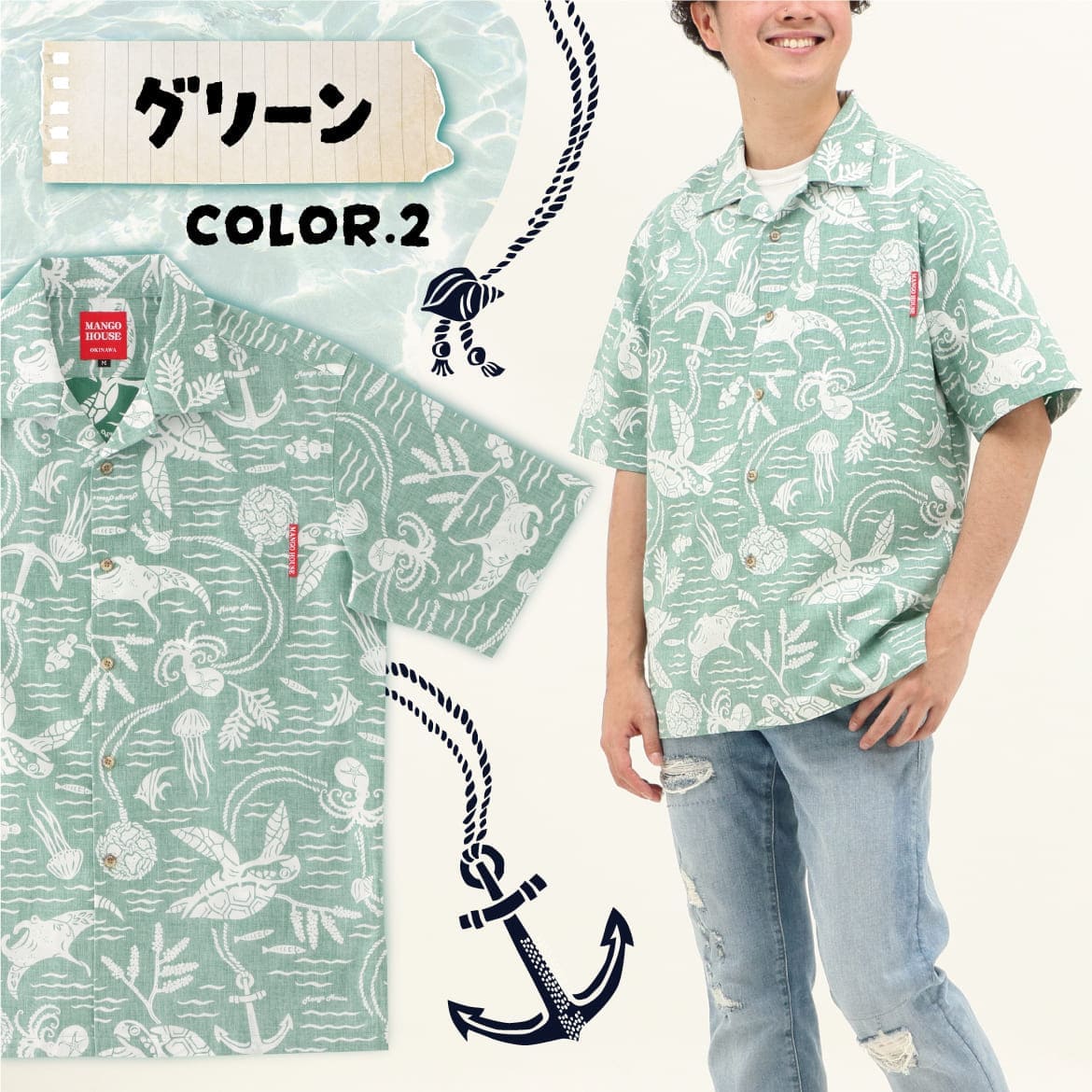 かりゆしウェア メンズ 袖まわりのディテール