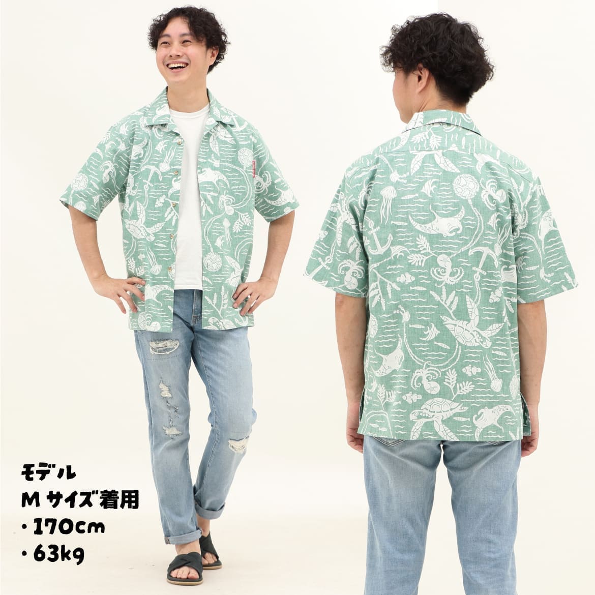 かりゆしウェア メンズ フロントスタイル