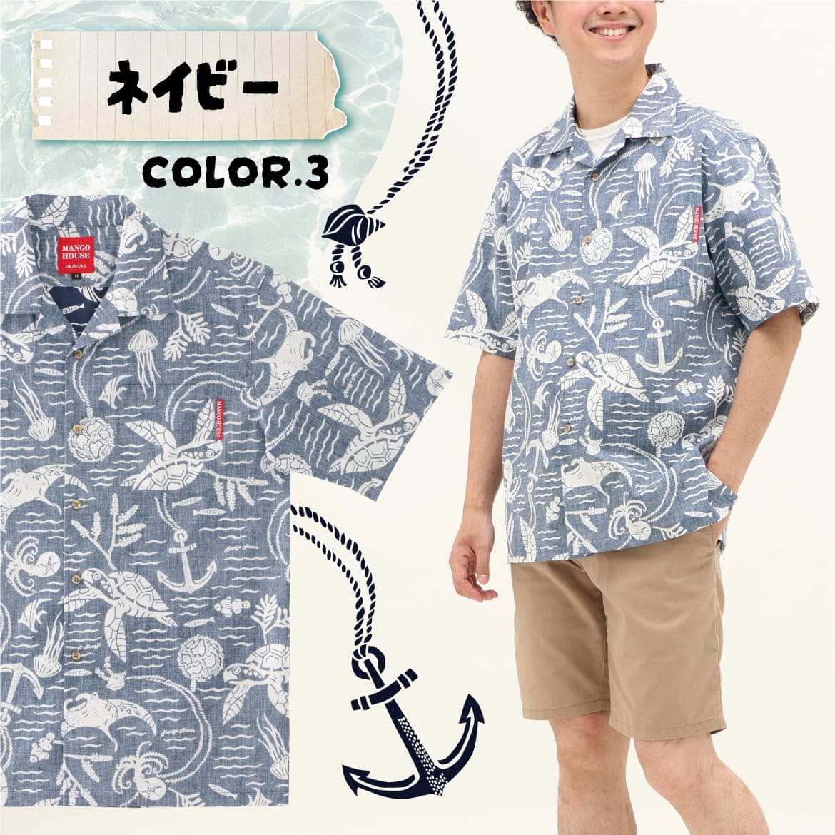 かりゆしウェア メンズ バックスタイル