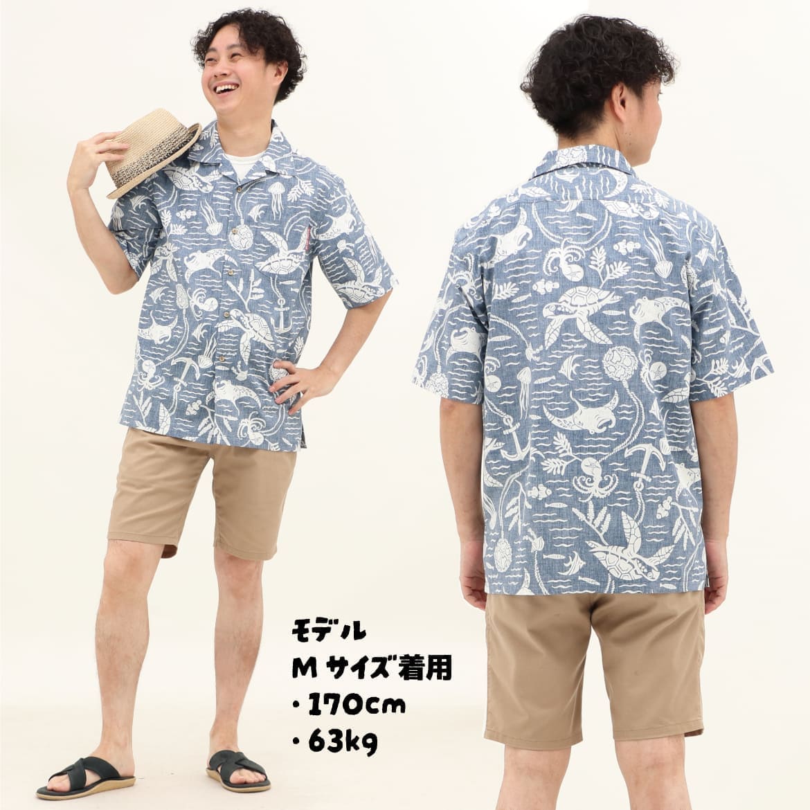 かりゆしウェア メンズ デザインの雰囲気