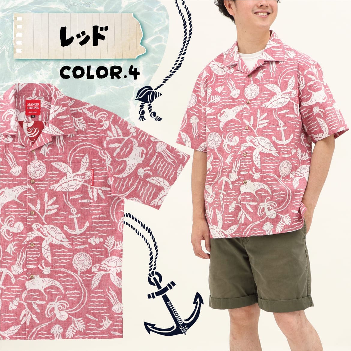 かりゆしウェア メンズ 商品ディテール