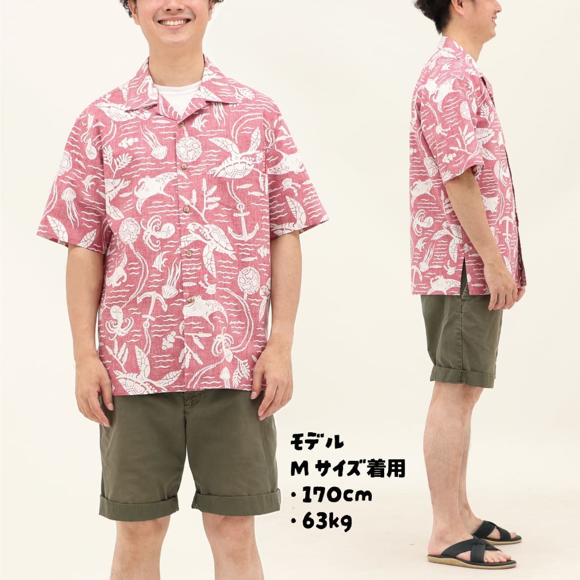 かりゆしウェア メンズ 柄の印象がわかる画像