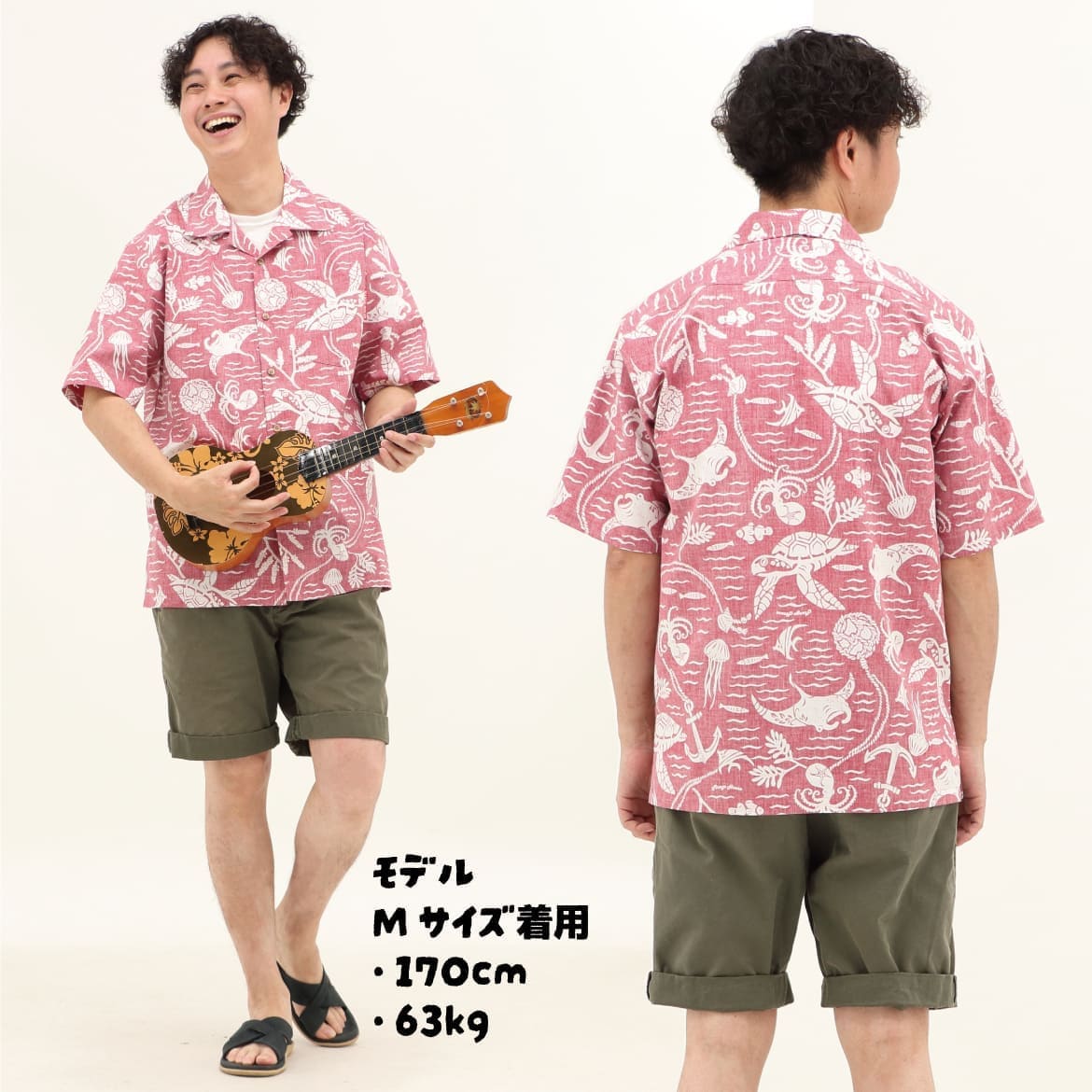 かりゆしウェア メンズ 生地と柄のイメージ