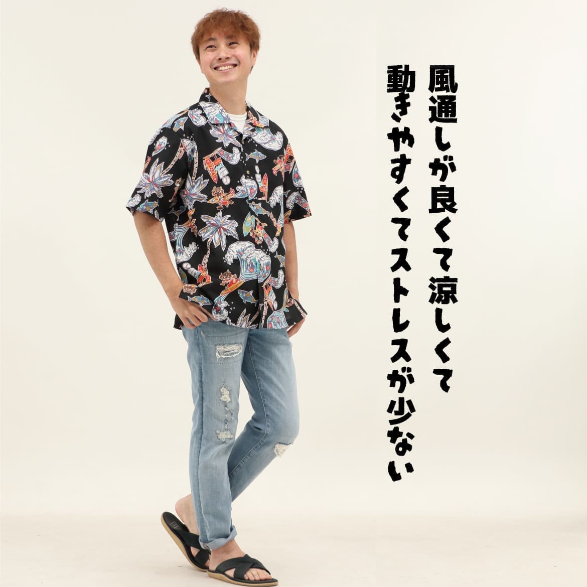 メンズかりゆしウェア 261193の別角度から見た着用イメージ
