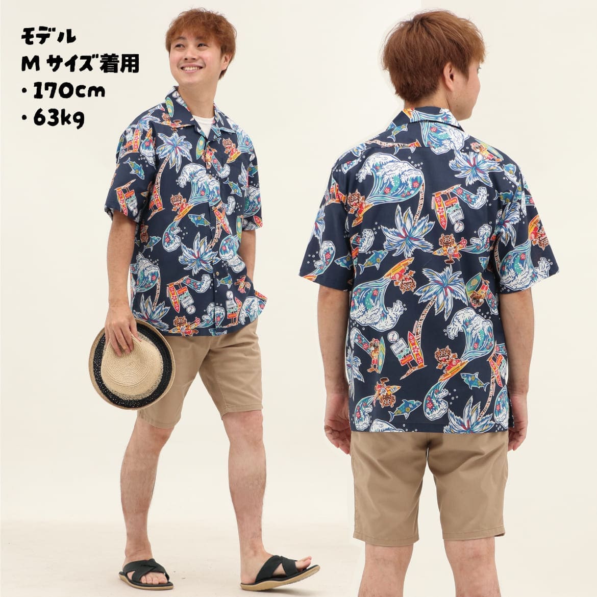 メンズかりゆしウェア 261193の仕立てとデザインディテール