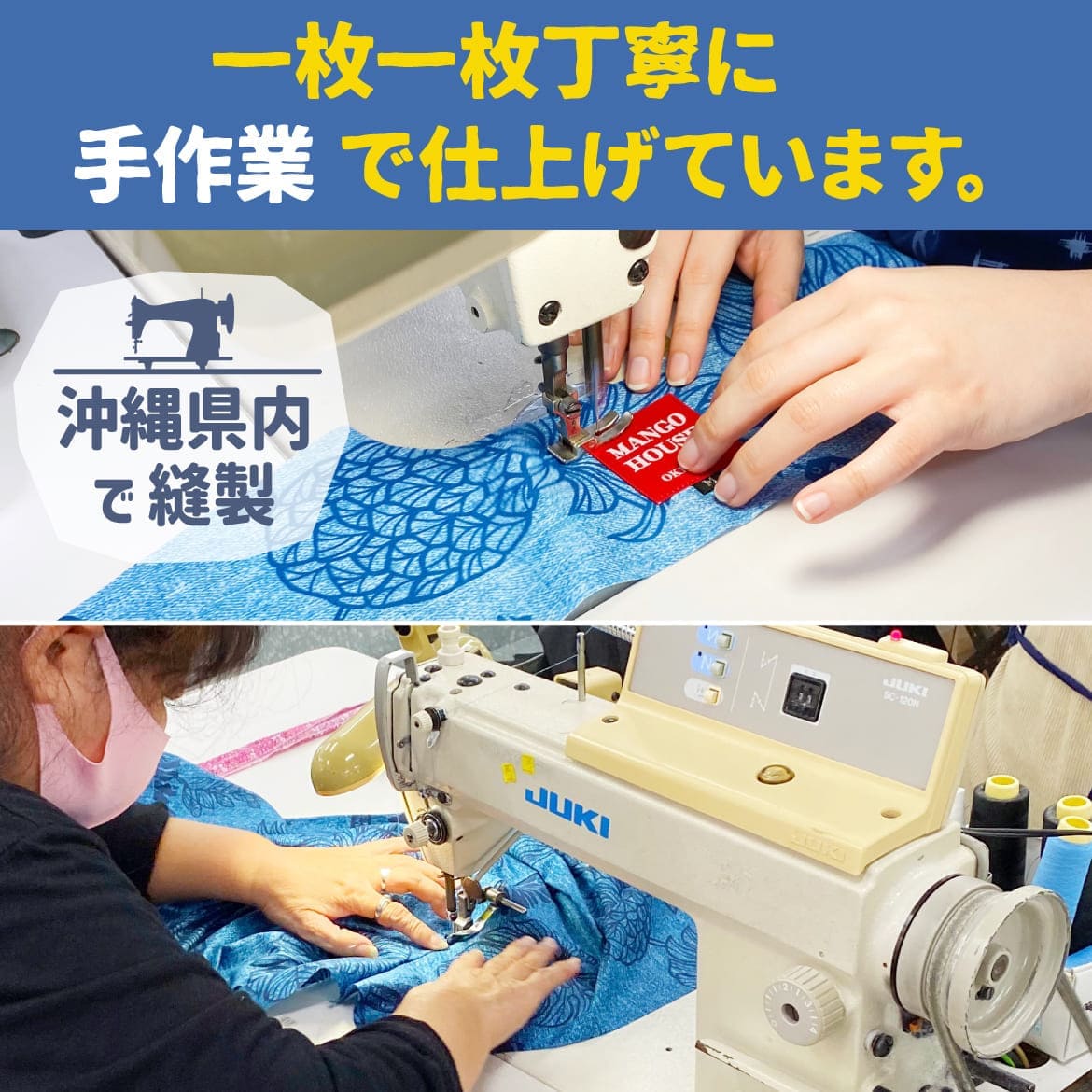 メンズかりゆしウェアの襟元デザイン