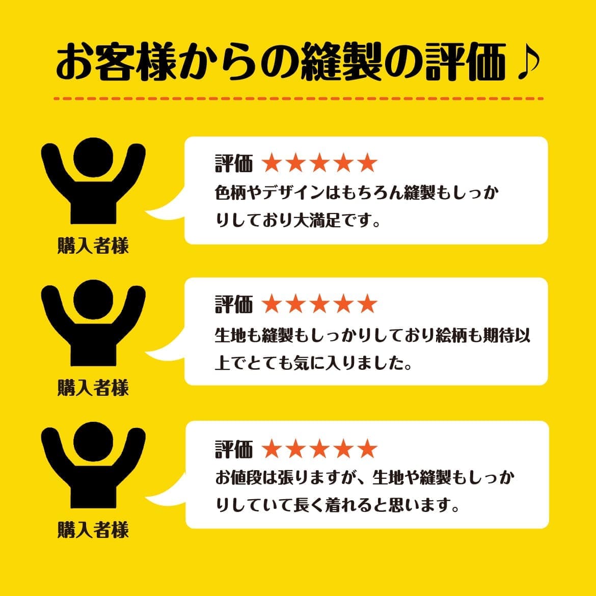 メンズかりゆしウェアの襟元デザイン