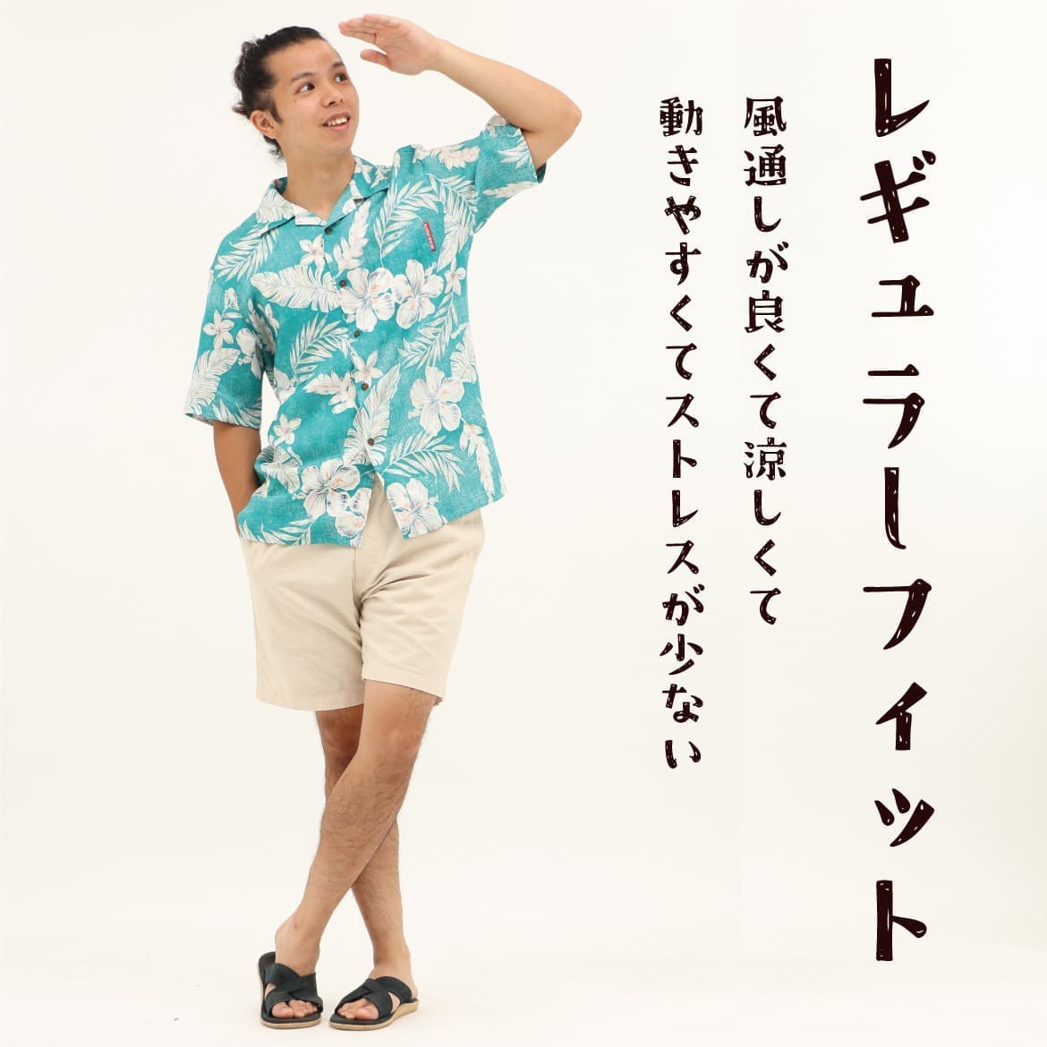 メンズかりゆしウェアの柄の拡大イメージ
