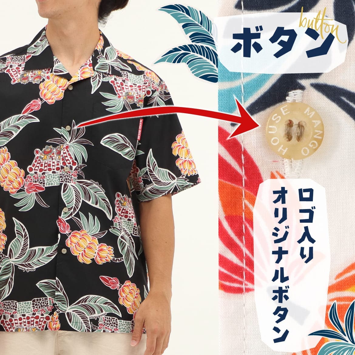 メンズかりゆしウェアの柄のアップ