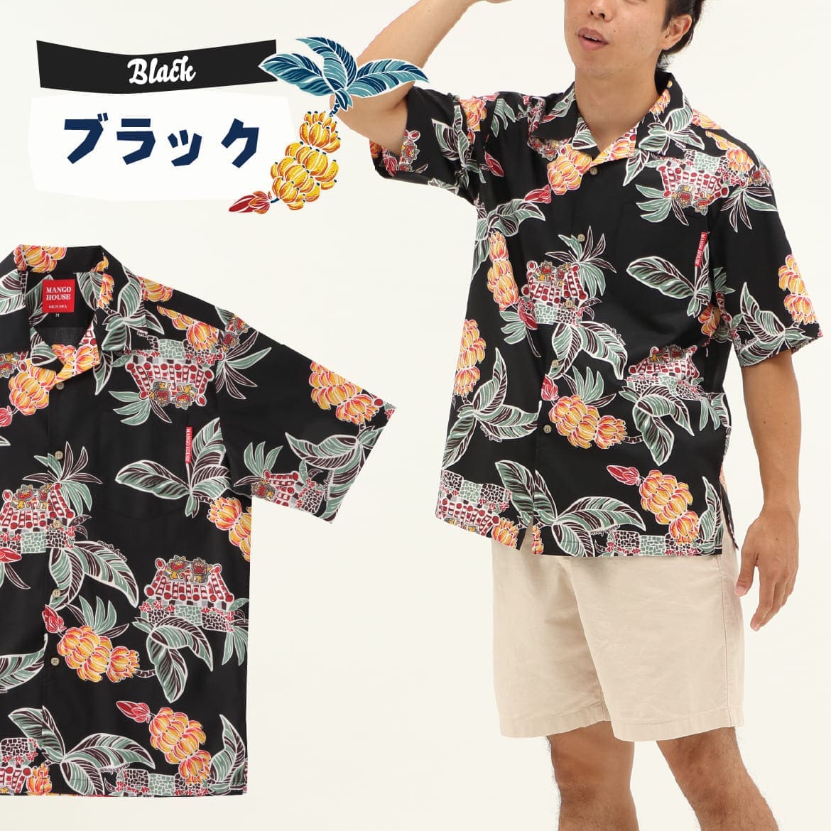 メンズかりゆしウェアの柄を拡大したイメージ