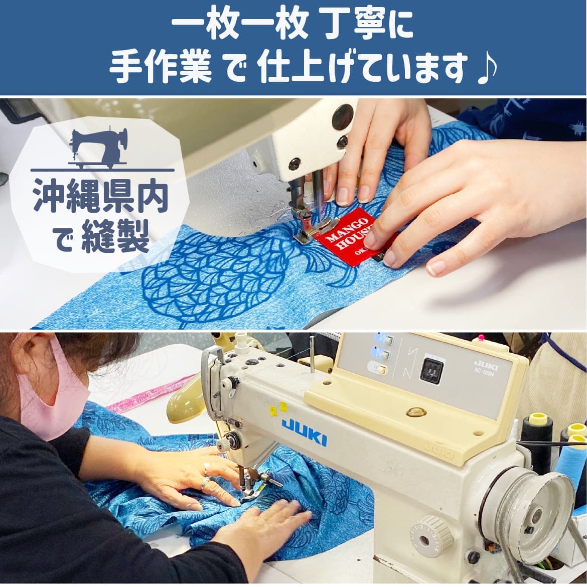メンズかりゆしウェアの柄の印象がわかる画像