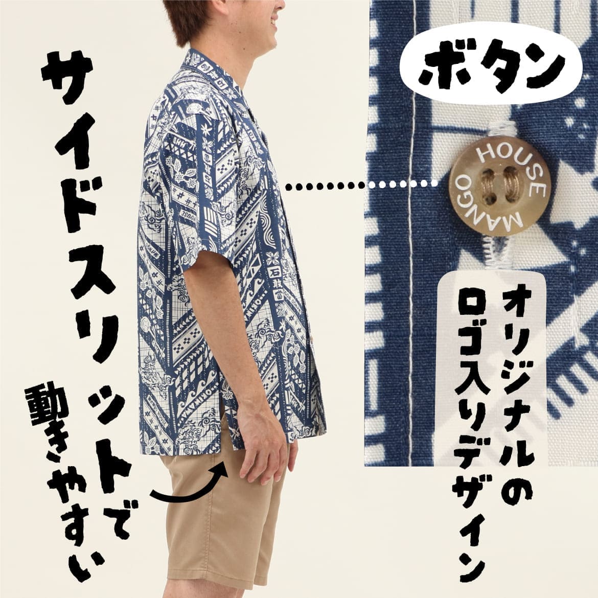 かりゆしウェア 261198の沖縄柄とデザインを詳しく見たイメージ
