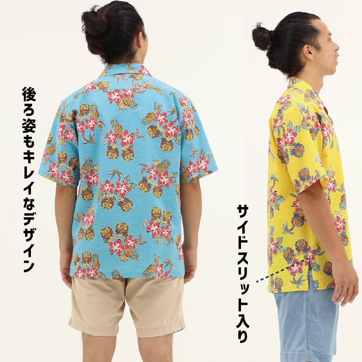 メンズかりゆしウェアのサイドイメージ