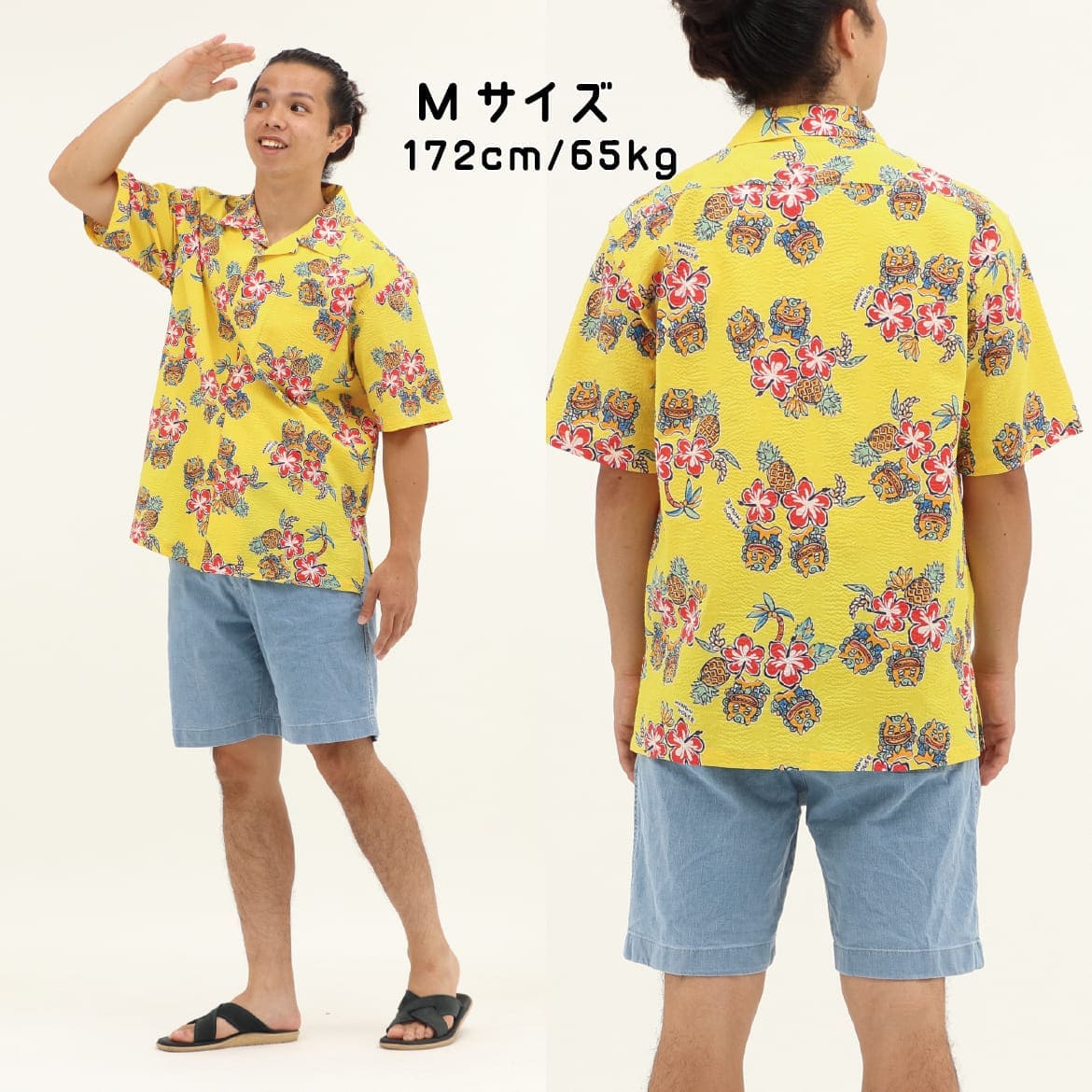 メンズかりゆしウェアの袖まわりのディテール