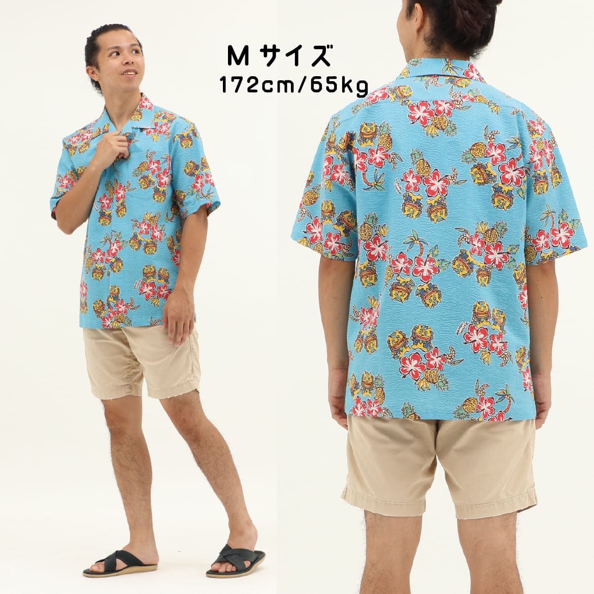 メンズかりゆしウェアのバックスタイル