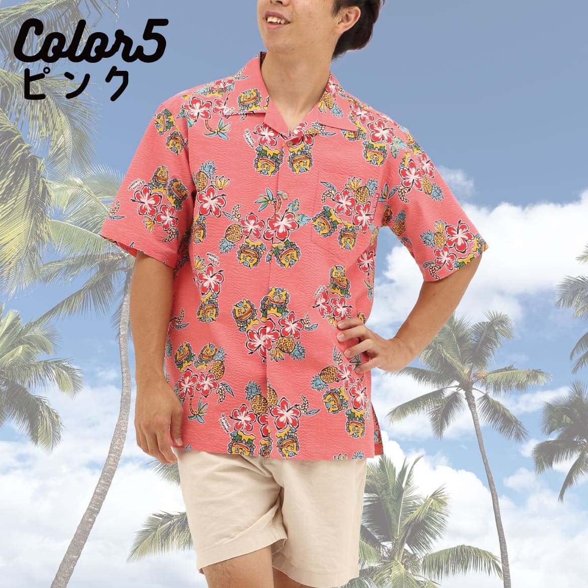 メンズかりゆしウェアの柄の印象がわかる画像