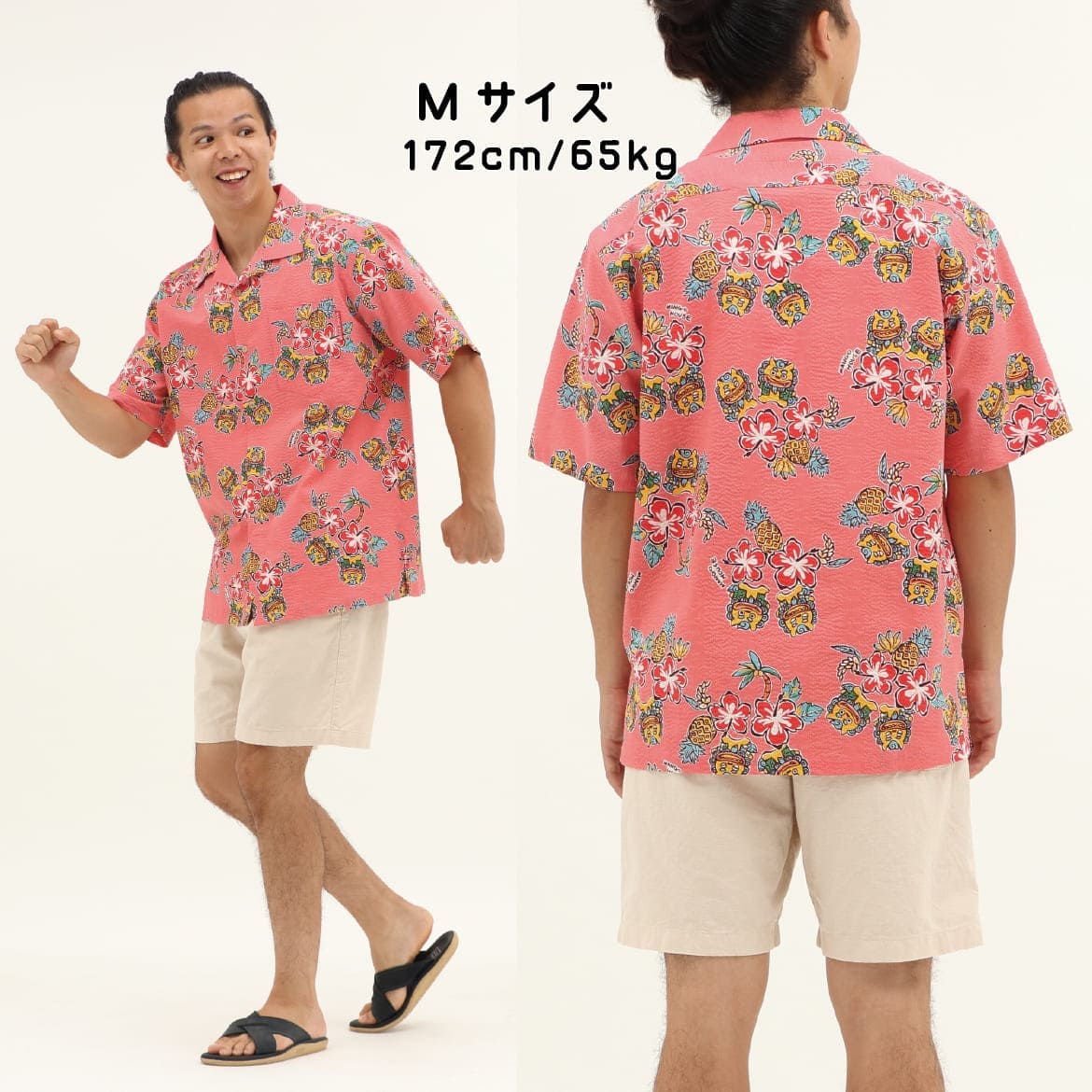 メンズかりゆしウェアの柄の印象がわかる画像