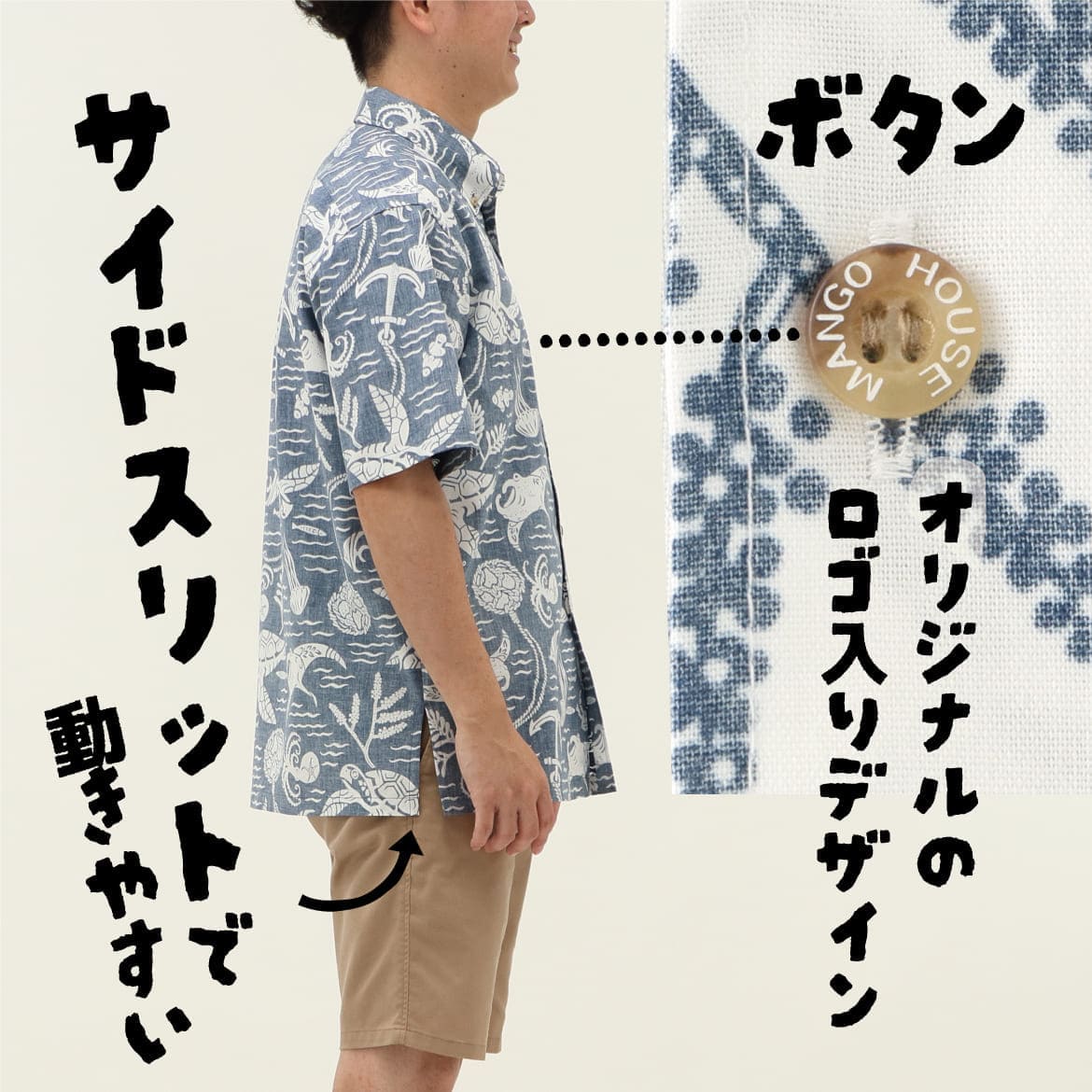 しっかり沖縄を感じるかりゆしウェア