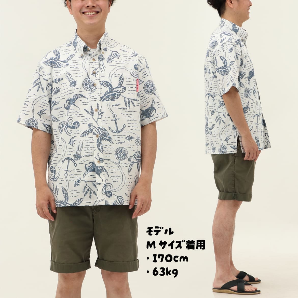 しっかり沖縄を感じるかりゆしウェア