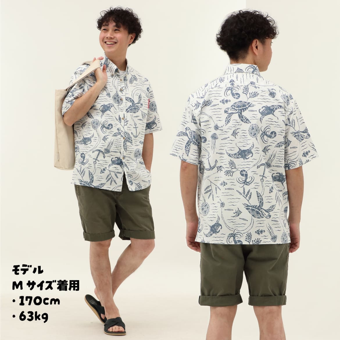 しっかり沖縄を感じるかりゆしウェア